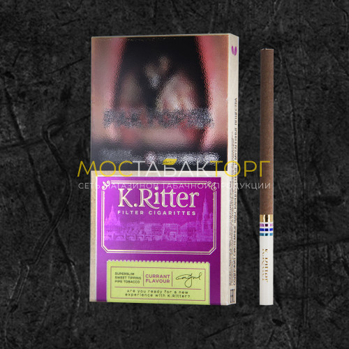 Сигареты К.Риттер Супер Слим Чёрная смородина (K.Ritter Currant Super Slim)