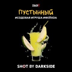 Табак для кальяна Darkside Shot Пустынный (Содовая, Груша, Фейхоа) 30 гр